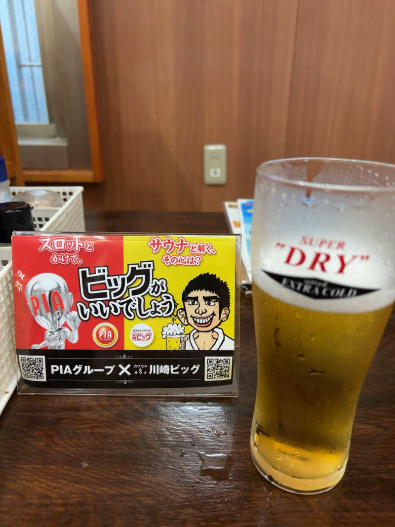 ノビィさんのカプセル&サウナ 川崎ビッグのサ活写真