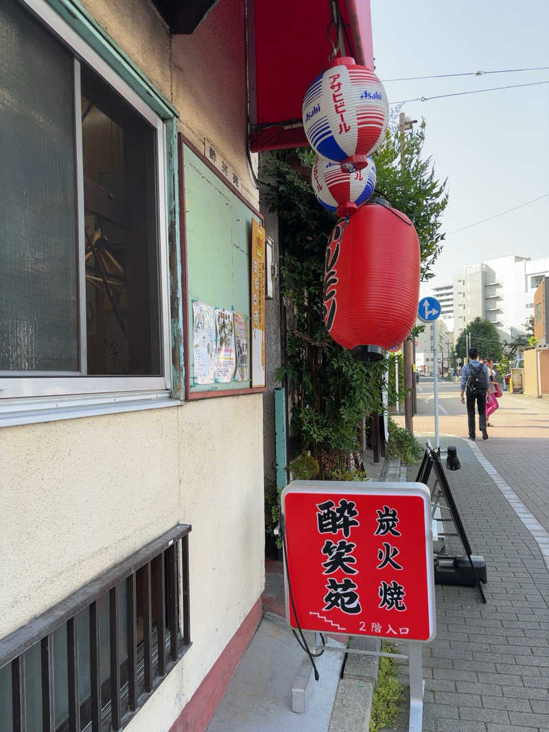 ノビィさんの湯乃泉 東名厚木健康センターのサ活写真