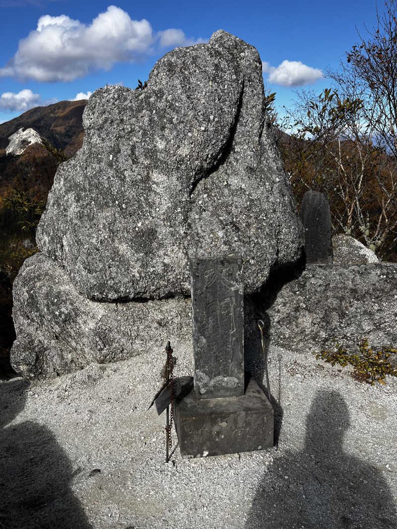 ひゃんひゃんさんの尾白の湯のサ活写真