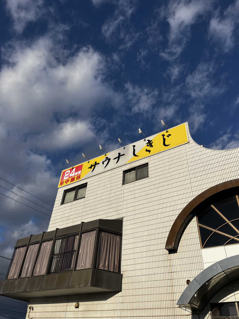 ひゃんひゃんさんのサウナしきじのサ活写真