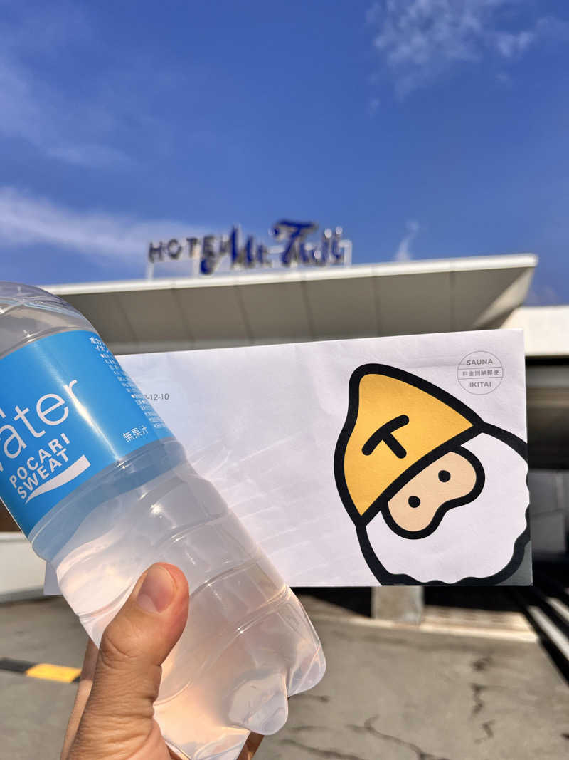 ひゃんひゃんさんのホテルマウント富士のサ活写真