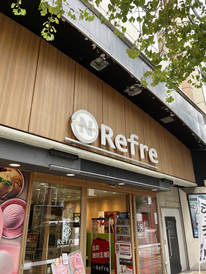 ハイ・サウナさんのニコーリフレ SAPPOROのサ活写真