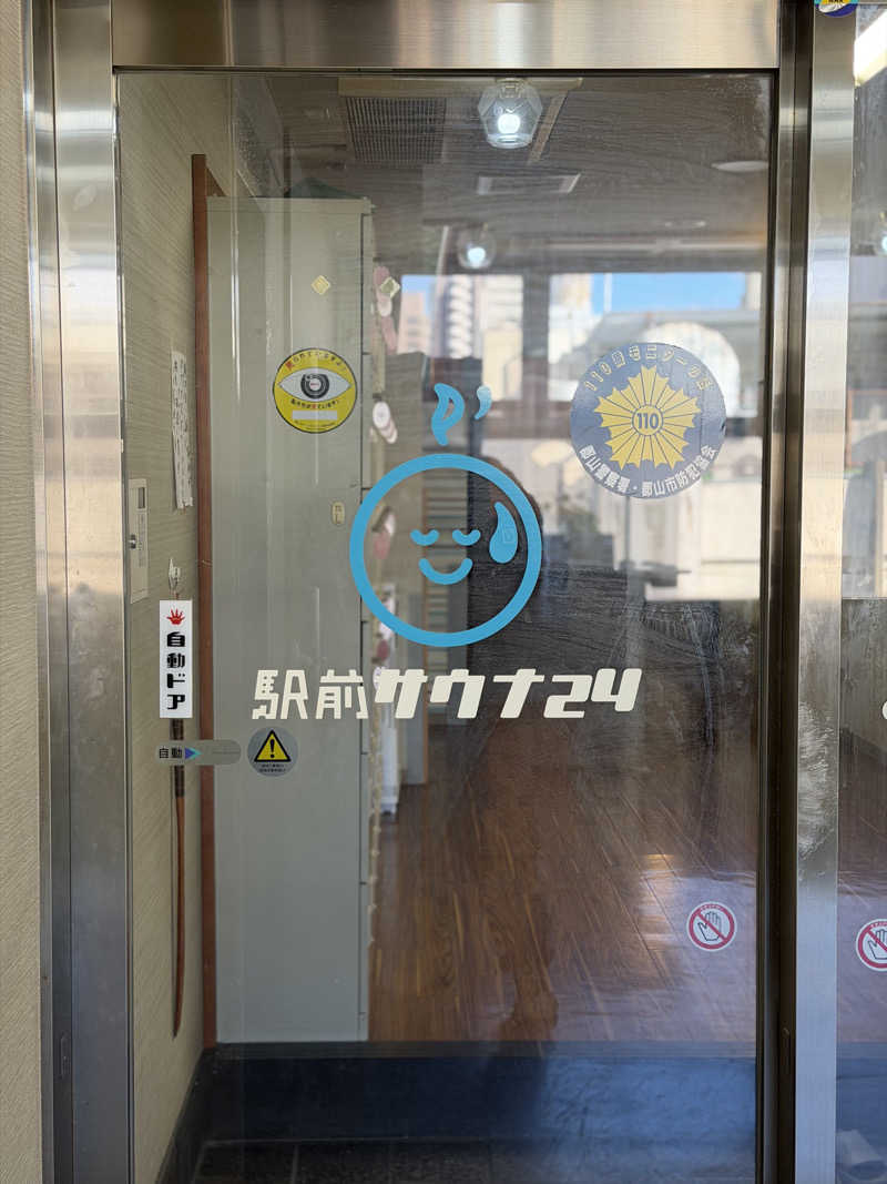 キシガキトモヤさんのこおりやま駅前サウナ24のサ活写真