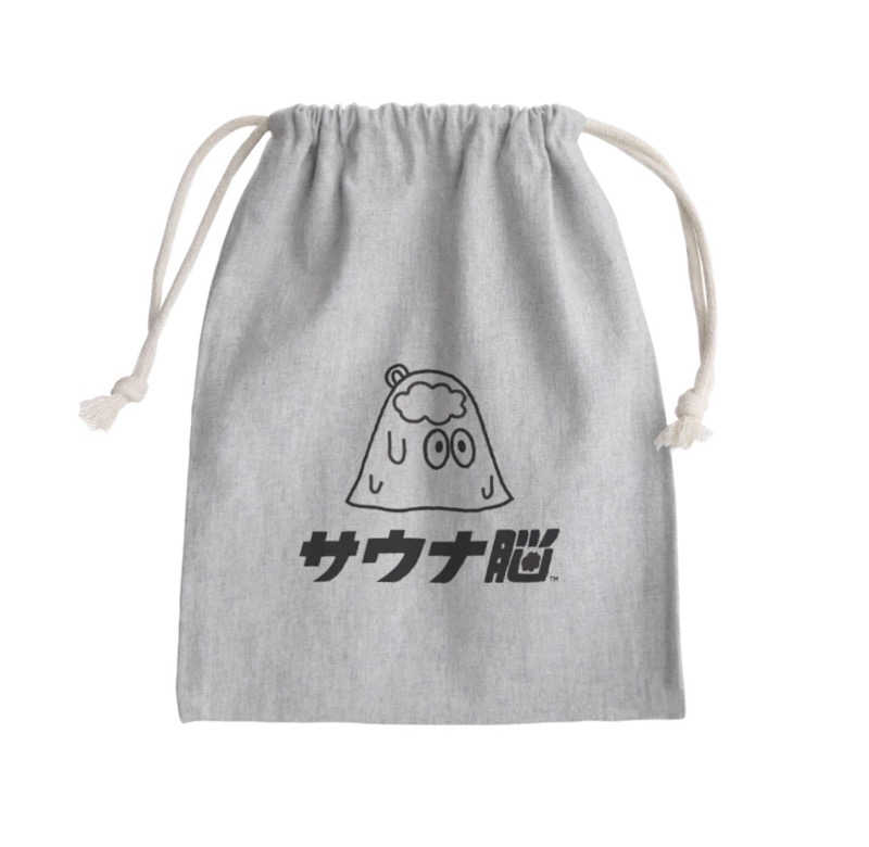 ぶれいんさんのヘルシー温泉タテバのサ活写真