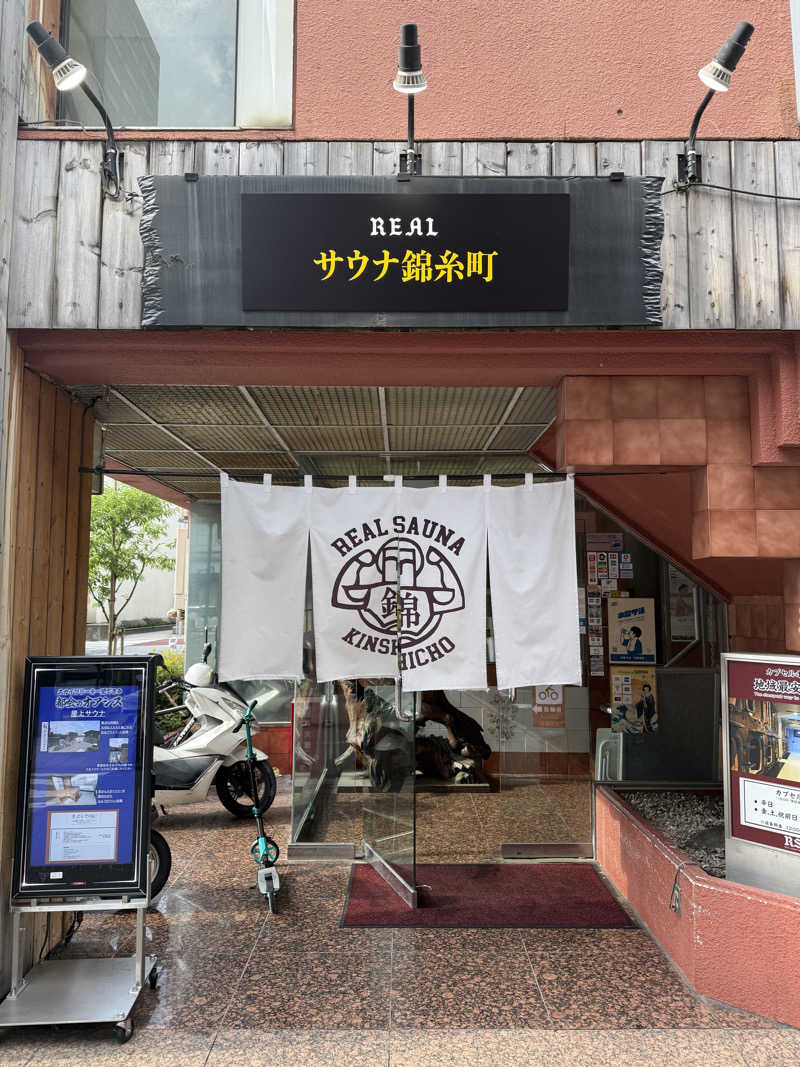 タカちゃんの汗だく物語🧖さんのスパ&カプセルイン リアルサウナ錦糸町のサ活写真