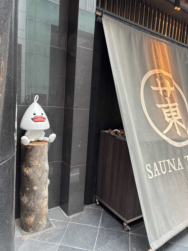 𝒽𝒶𝓉𝓈𝓊さんのサウナ東京 (Sauna Tokyo)のサ活写真