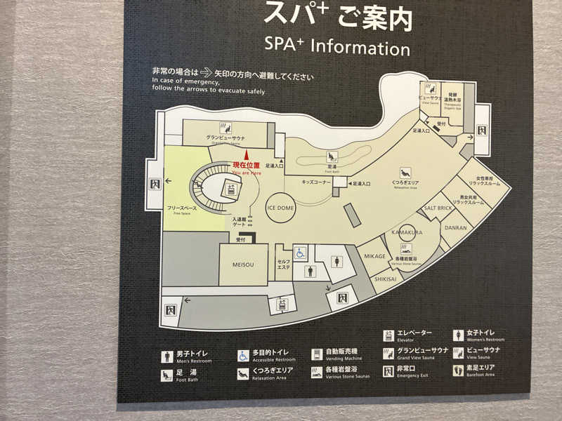 𝒽𝒶𝓉𝓈𝓊さんのスパ&ホテル 舞浜ユーラシアのサ活写真