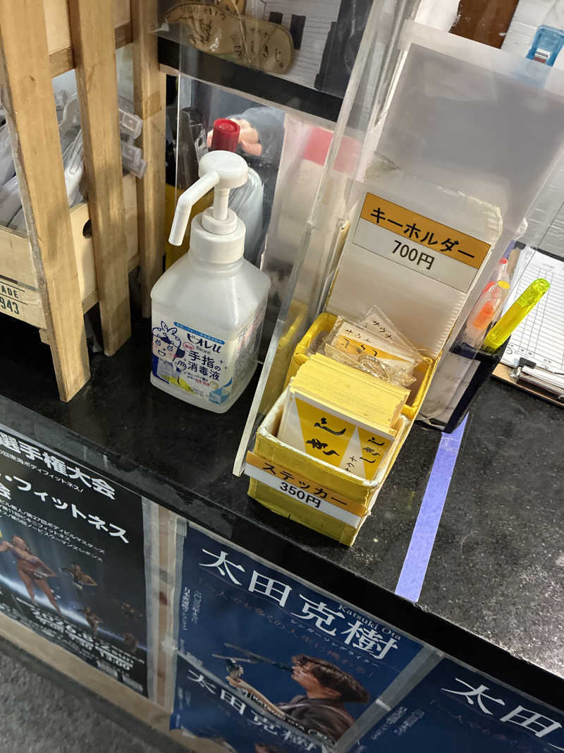 𝒽𝒶𝓉𝓈𝓊さんのサウナしきじのサ活写真