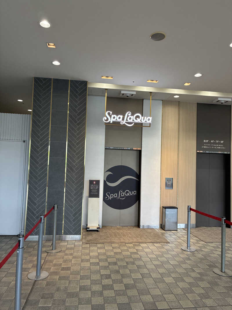 𝒽𝒶𝓉𝓈𝓊さんの東京ドーム天然温泉 Spa LaQua(スパ ラクーア)のサ活写真