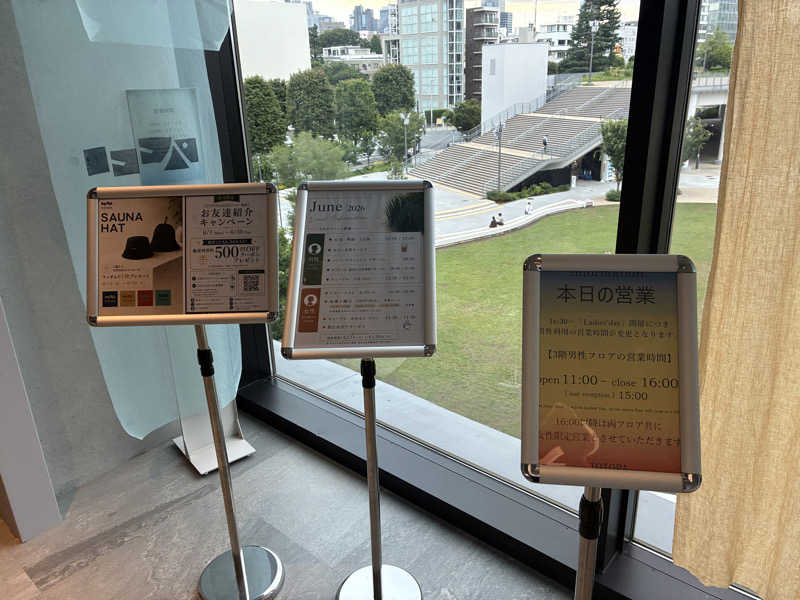 𝒽𝒶𝓉𝓈𝓊さんのTOTOPA 都立明治公園店のサ活写真