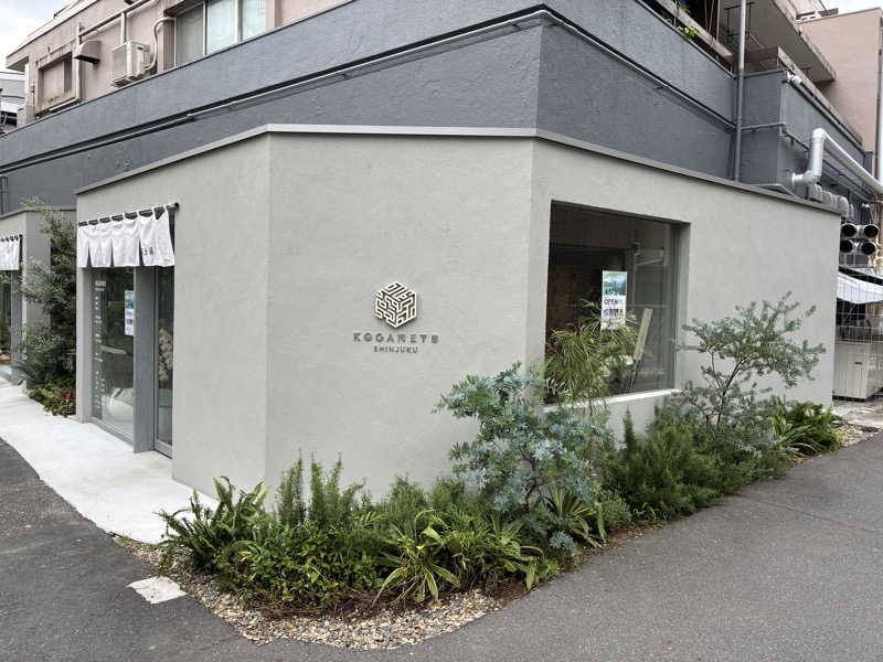 𝒽𝒶𝓉𝓈𝓊さんの黄金湯 新宿店のサ活写真