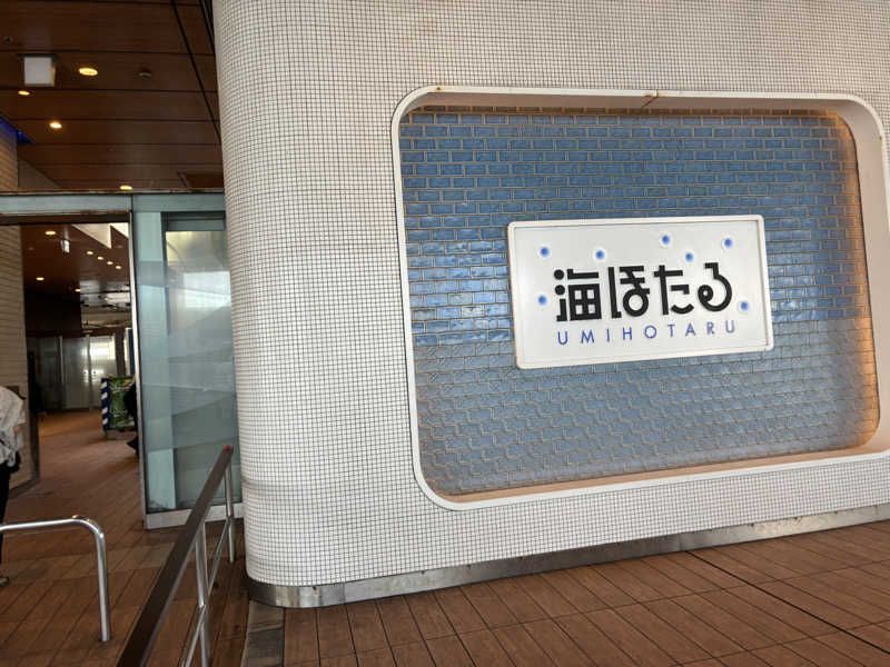 𝒽𝒶𝓉𝓈𝓊さんのサウナきさらづ つぼやのサ活写真