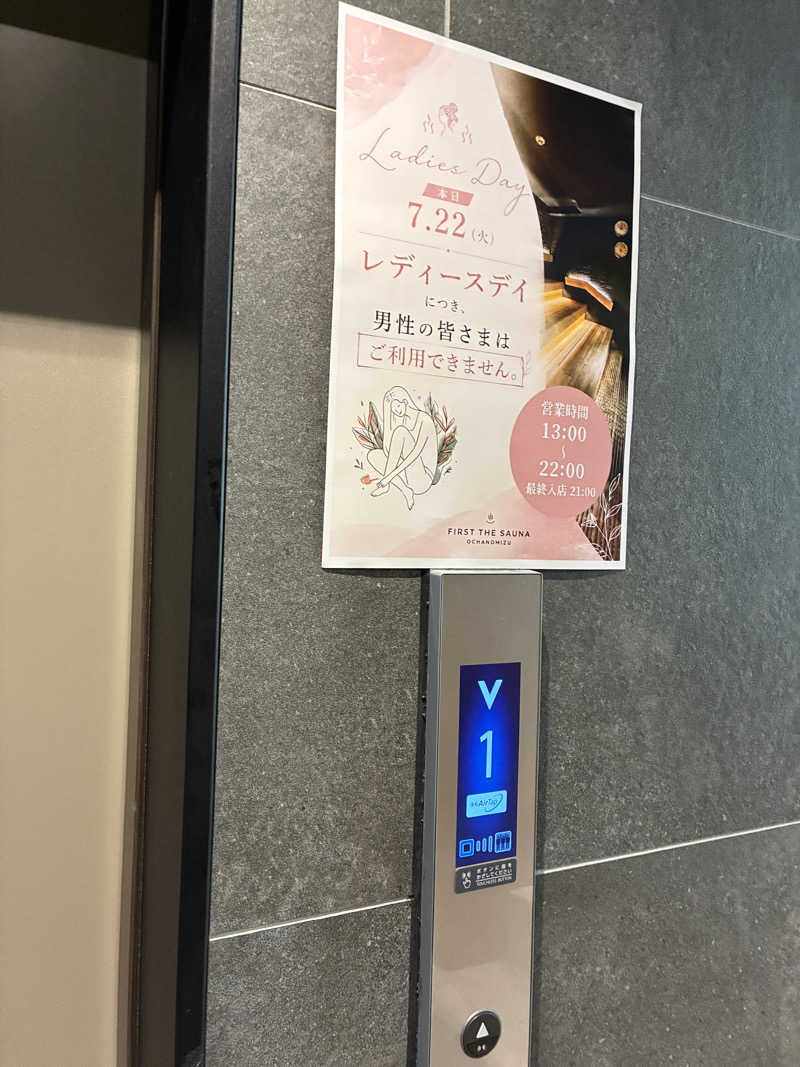 𝒽𝒶𝓉𝓈𝓊さんのFIRST THE SAUNA お茶の水のサ活写真