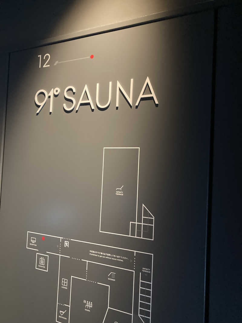 やすさんの91° SAUNAのサ活写真