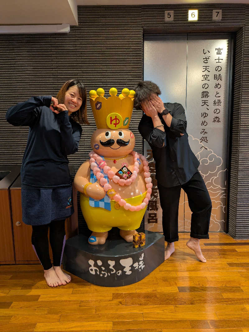 ぽっぽやさんのおふろの王様 高座渋谷駅前店のサ活写真