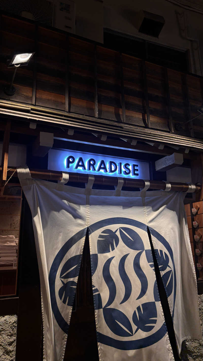 サウナ老人さんのPARADISEのサ活写真