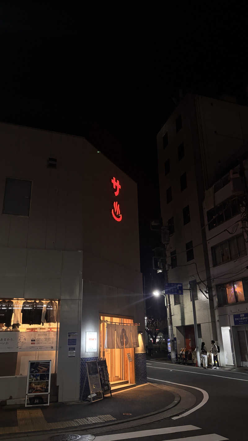 サウナ老人さんの泊まれるサウナ屋さん 品川サウナのサ活写真