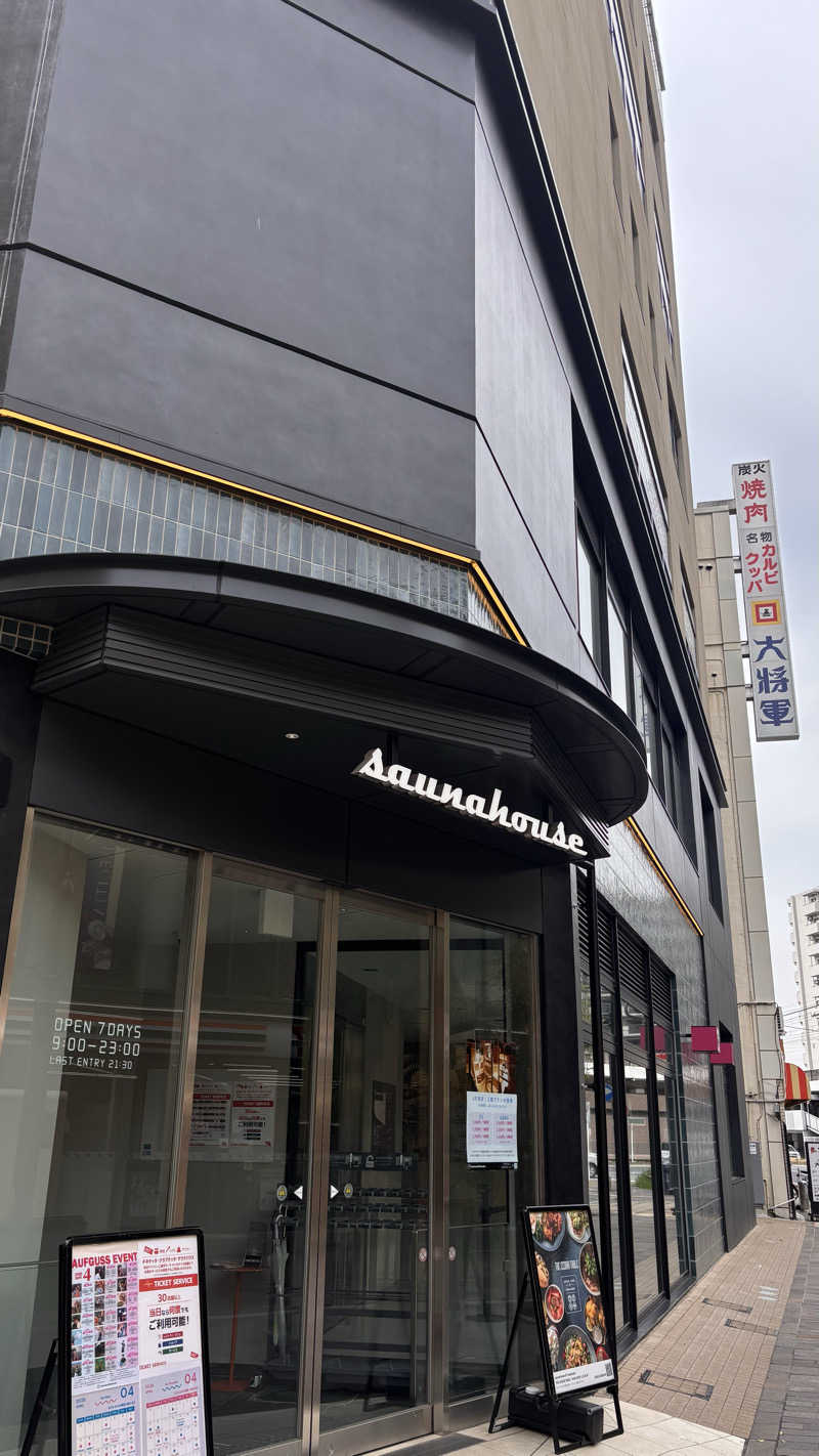 サウナ老人さんのsaunahouseのサ活写真