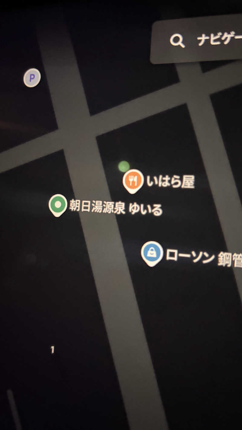 サウナ老人さんの朝日湯源泉ゆいるのサ活写真