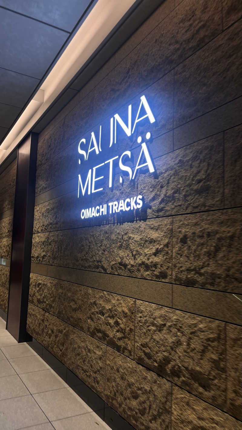 サウナ老人さんのサウナメッツァ 大井町トラックスのサ活写真