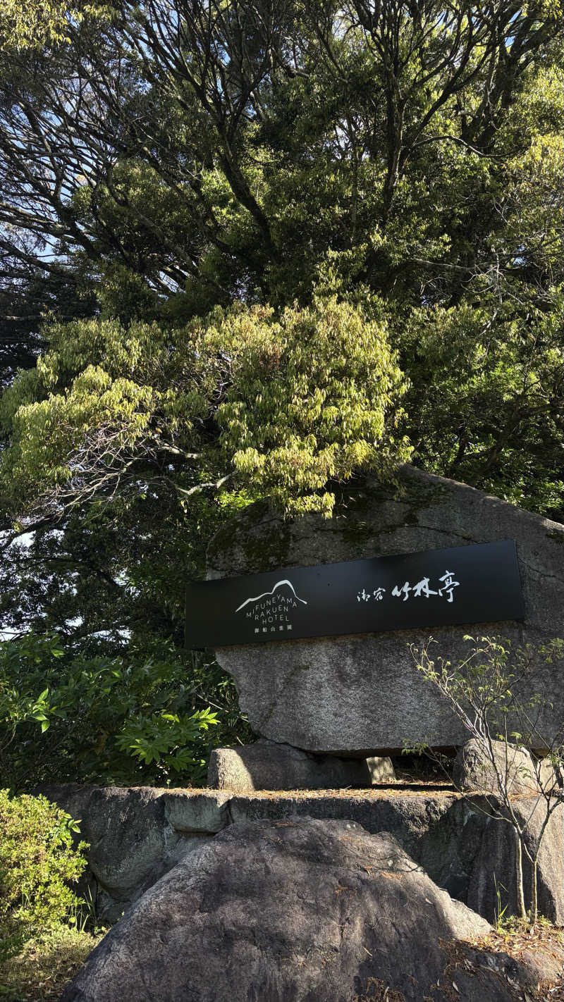 サウナ老人さんの御船山楽園ホテル  らかんの湯のサ活写真