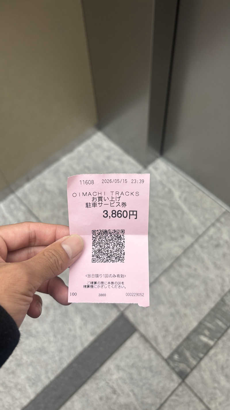 サウナ老人さんのサウナメッツァ 大井町トラックスのサ活写真