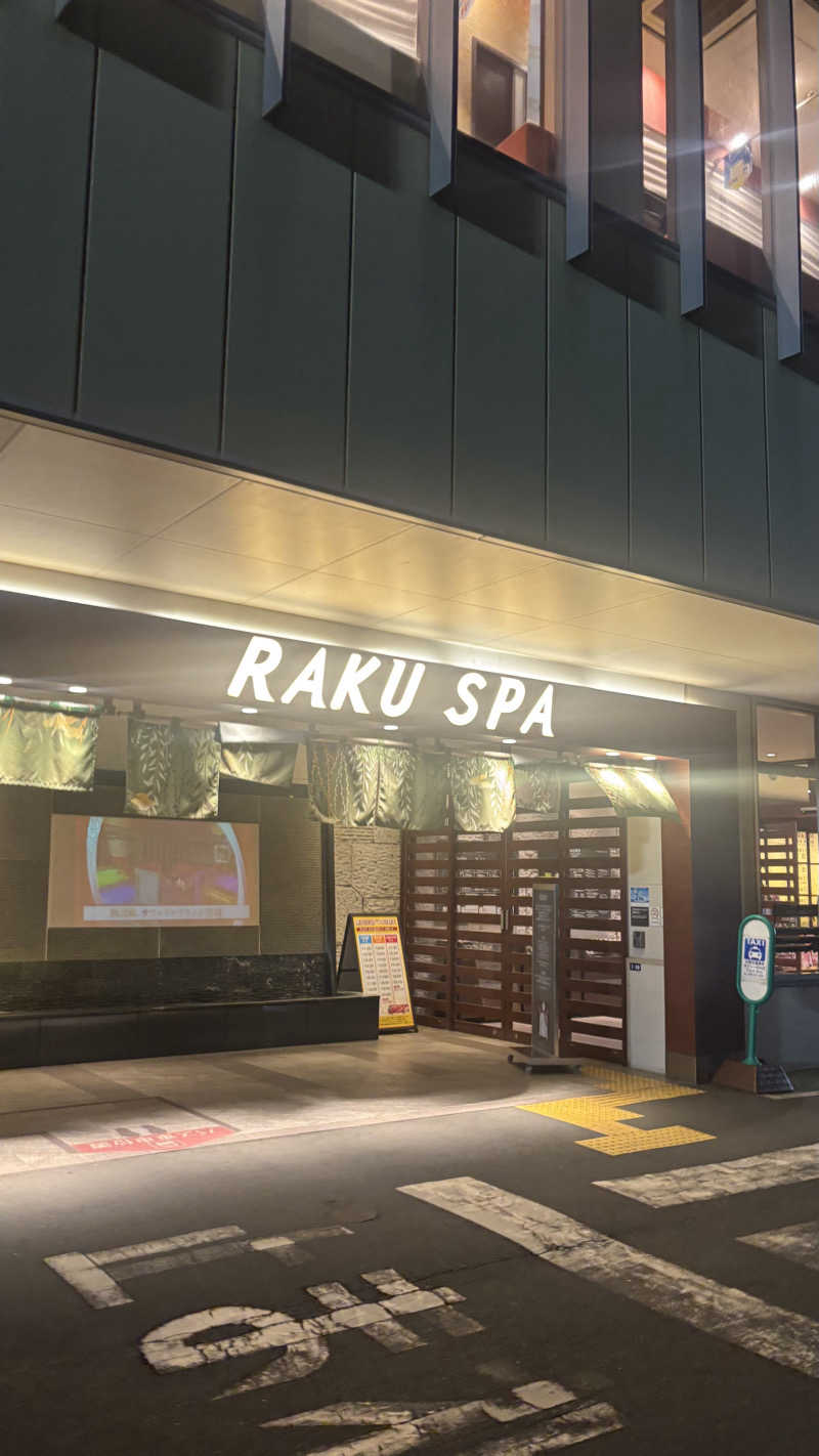 サウナ老人さんのRAKU SPA 鶴見のサ活写真