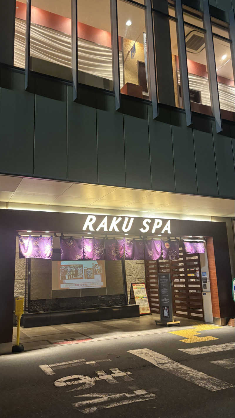 サウナ老人さんのRAKU SPA 鶴見のサ活写真