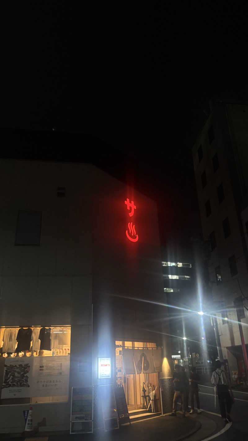 サウナ老人さんの泊まれるサウナ屋さん 品川サウナのサ活写真