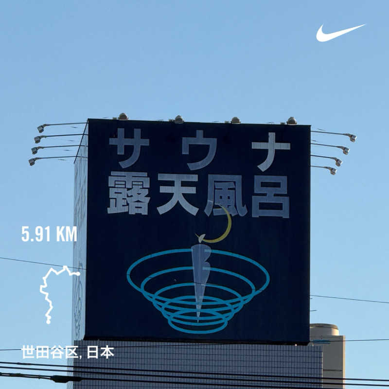 na♨️2さんのバーデンプレイスのサ活写真