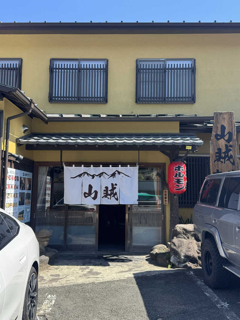 こんぺいさんの山賊サウナのサ活写真