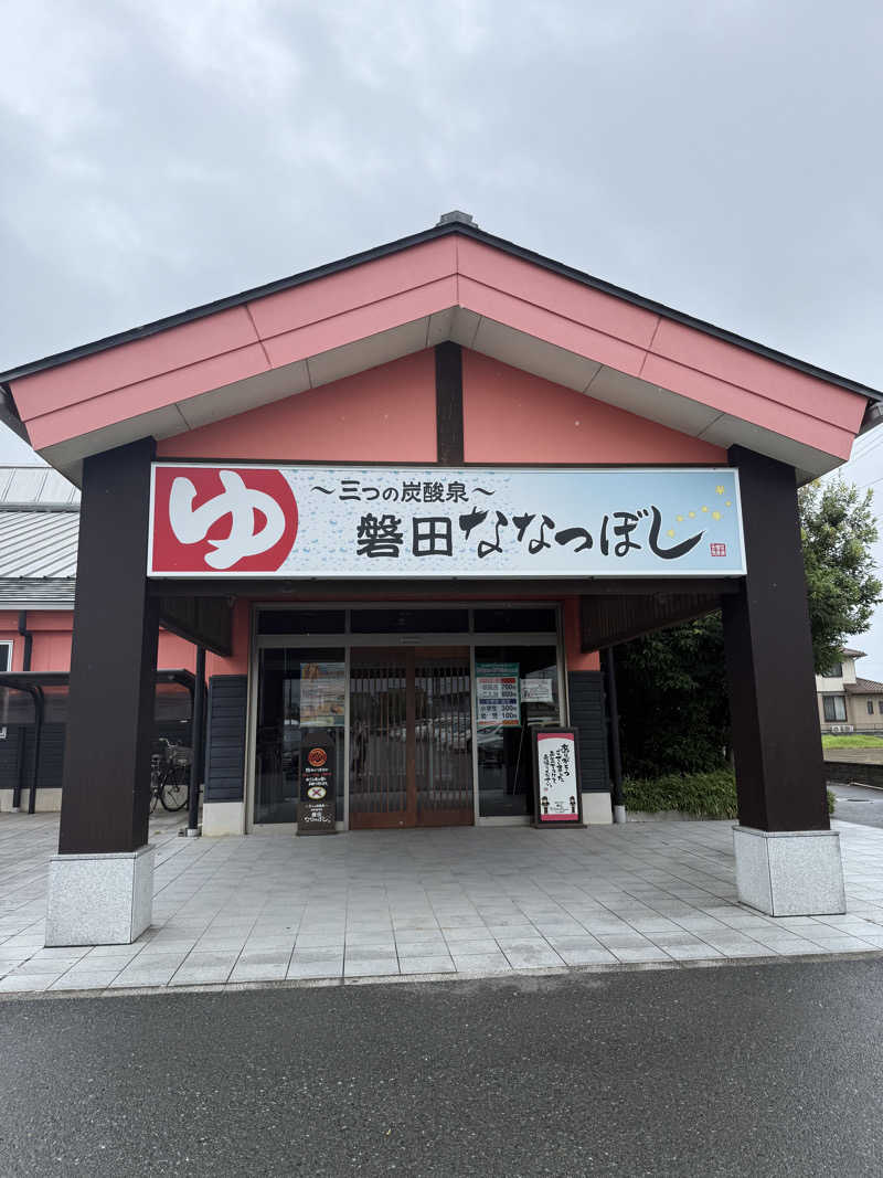 まさんの健康ゆ空間 磐田ななつぼしのサ活写真