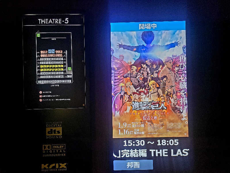 ダンシャウナーさんのサウナ&カプセルホテルレインボー本八幡店のサ活写真