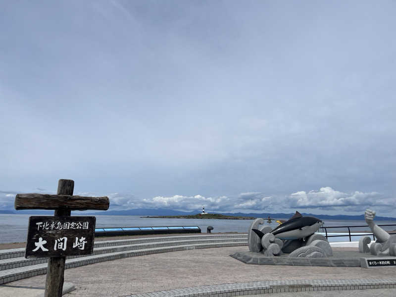 ノスケさんの下風呂温泉 海峡の湯のサ活写真