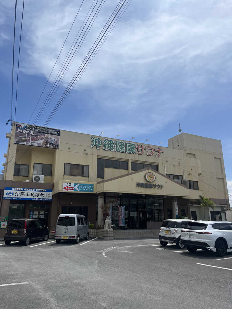 ノスケさんの沖縄健康サウナのサ活写真