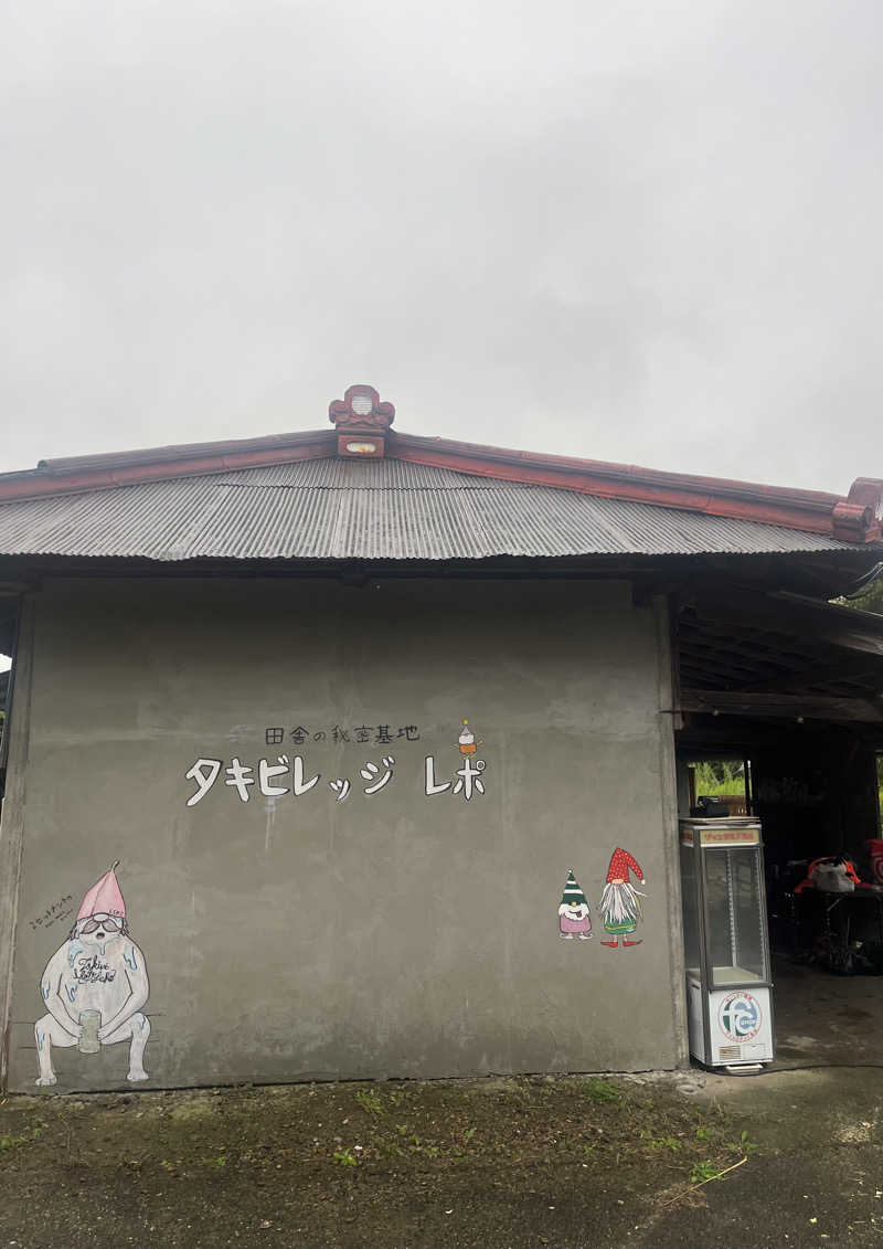 ノスケさんのLEPO by TAKIVILLAGEのサ活写真