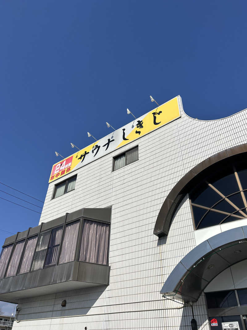 みーさんのサウナしきじのサ活写真