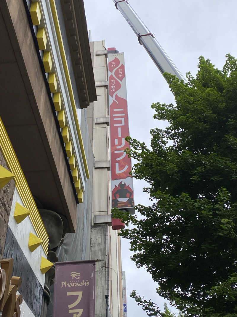 サウナーニャさんのニコーリフレ SAPPOROのサ活写真