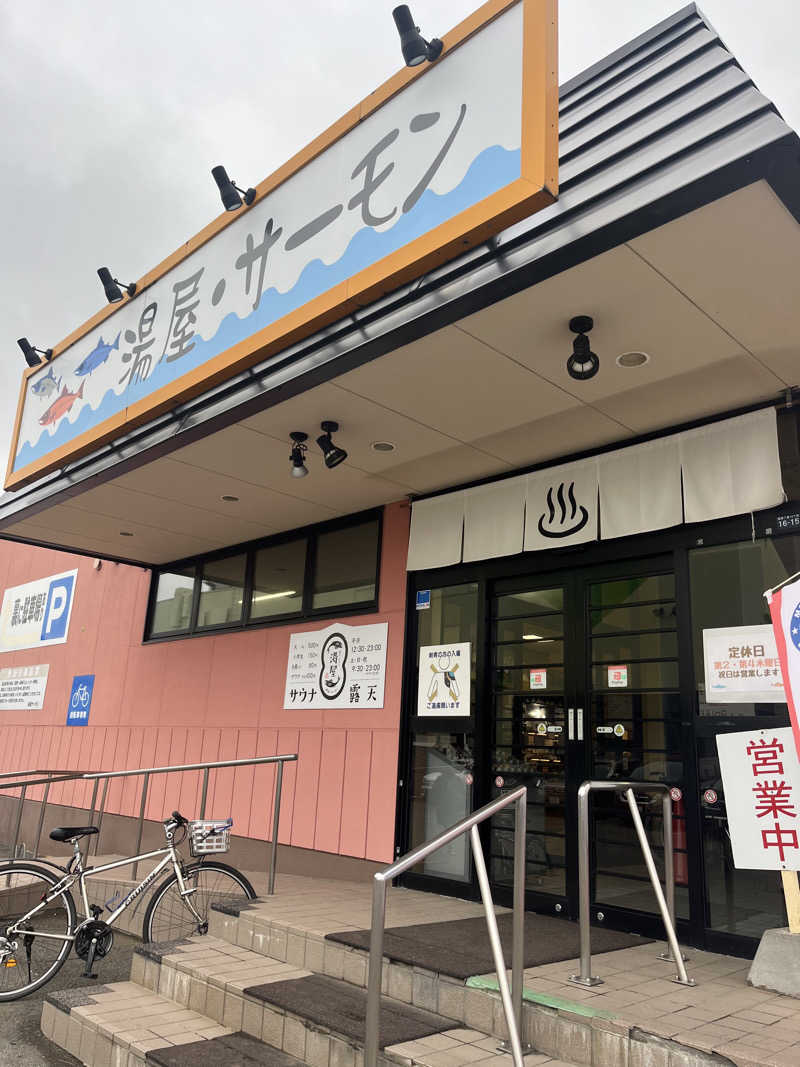 ヤーヤーさんの湯屋サーモンのサ活写真