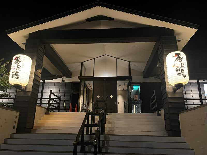 ヤーヤーさんの石狩天然温泉 番屋の湯のサ活写真