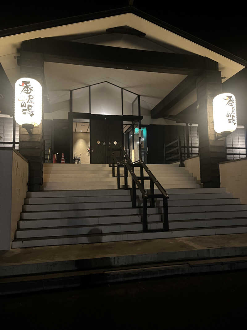 ヤーヤーさんの石狩天然温泉 番屋の湯のサ活写真