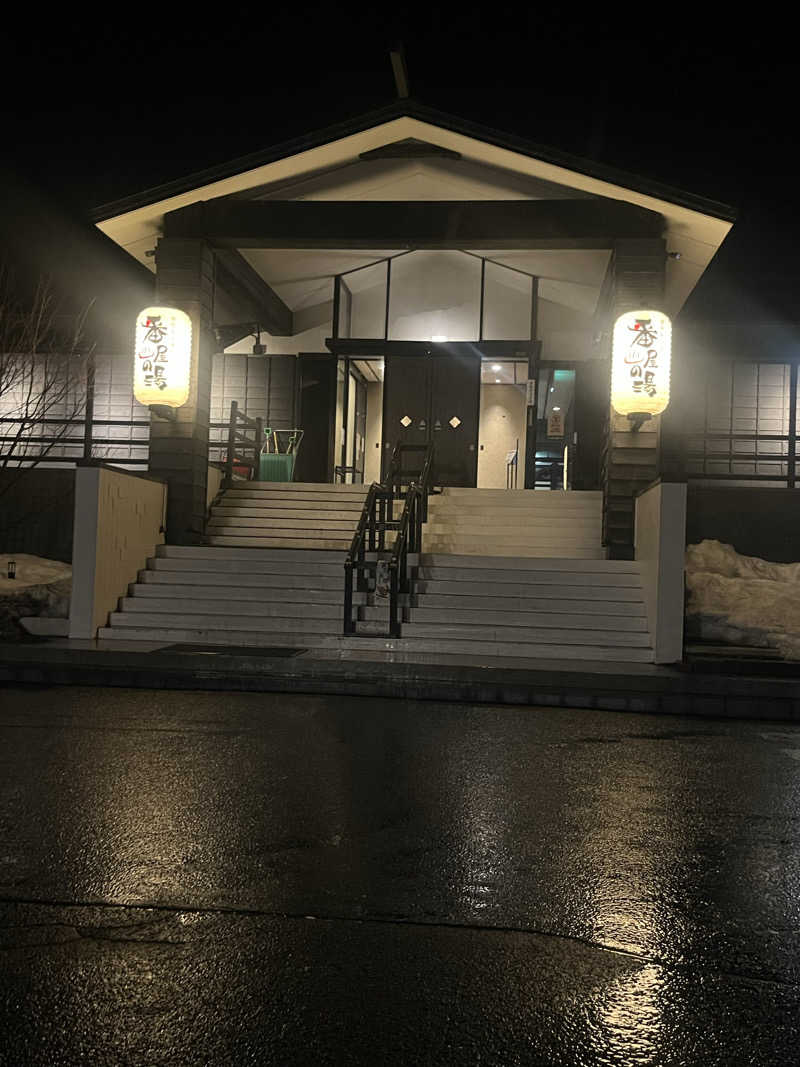 ヤーヤーさんの石狩天然温泉 番屋の湯のサ活写真