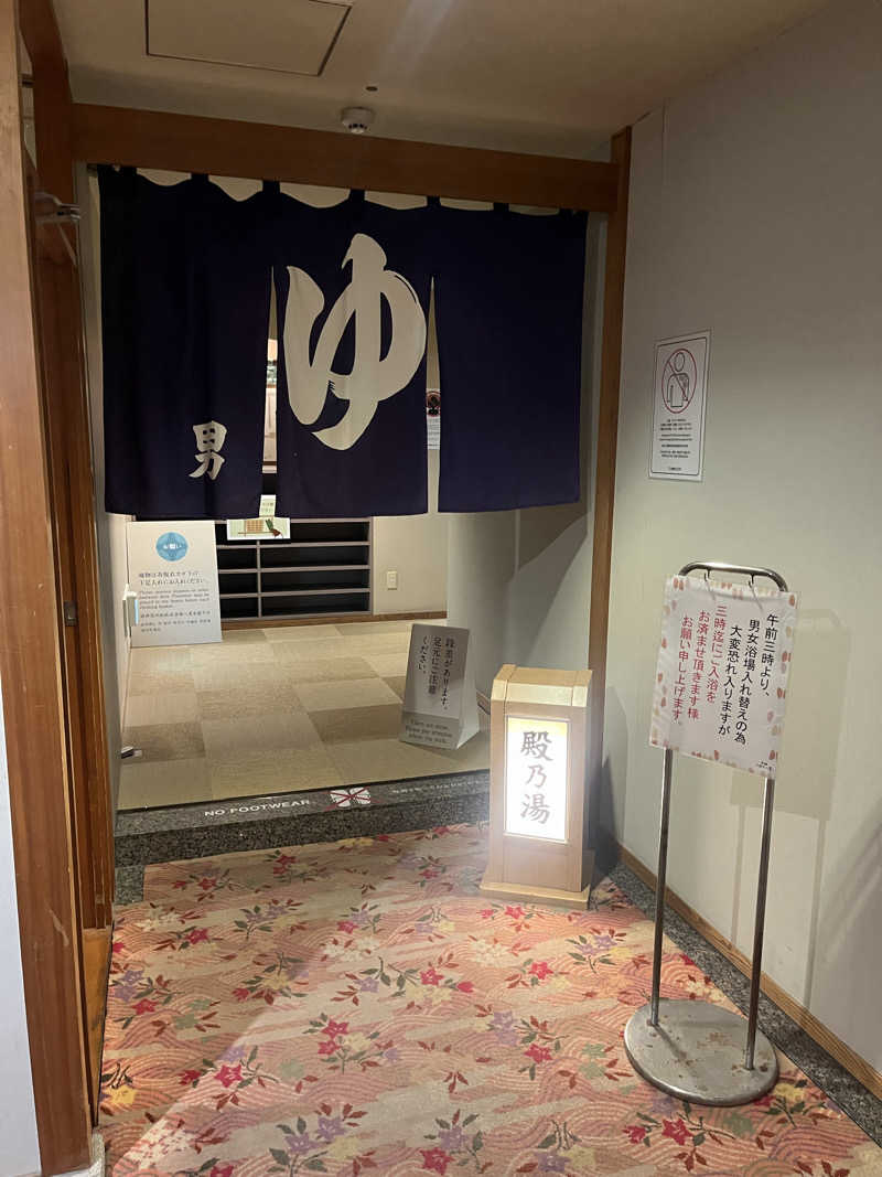 ヤーヤーさんの平成館 しおさい亭のサ活写真