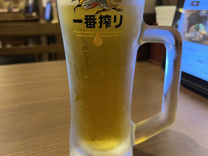 生中