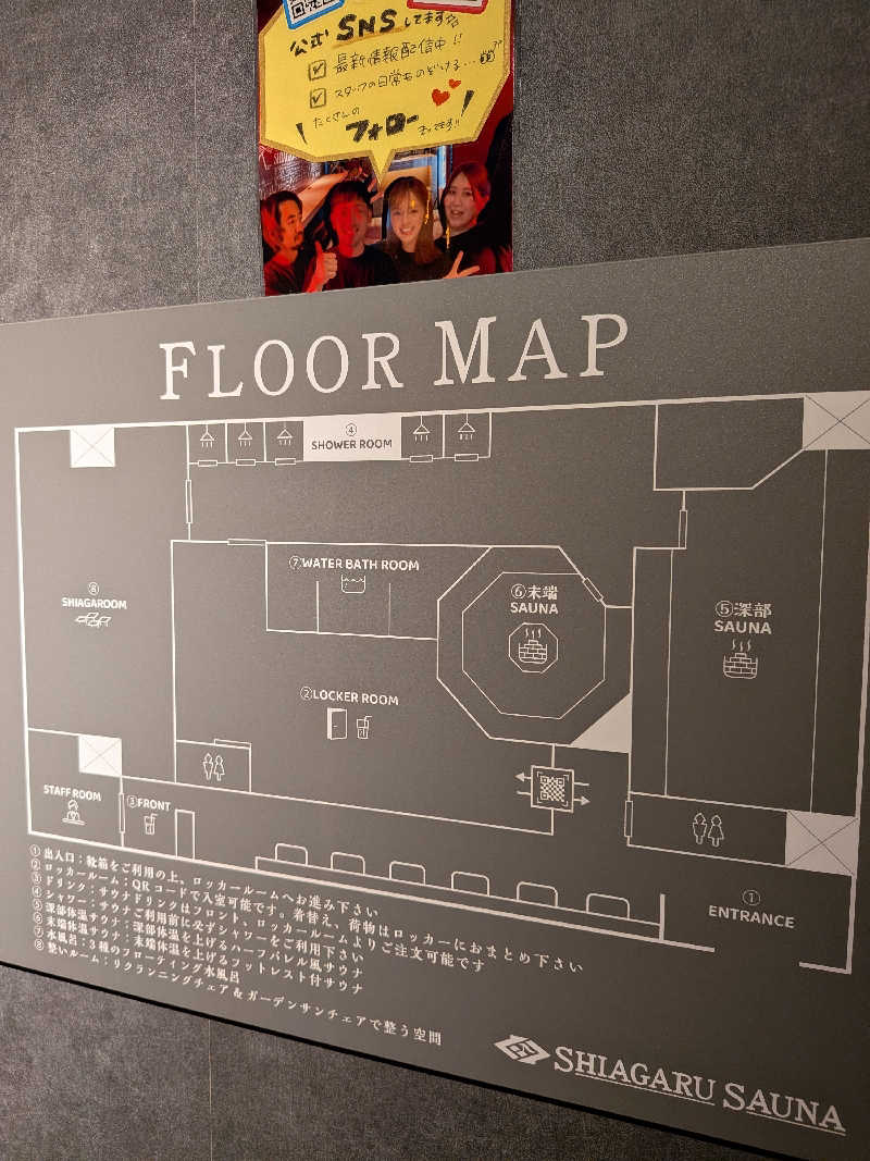 のすけさんのSHIAGARU SAUNA 福岡 天神のサ活写真