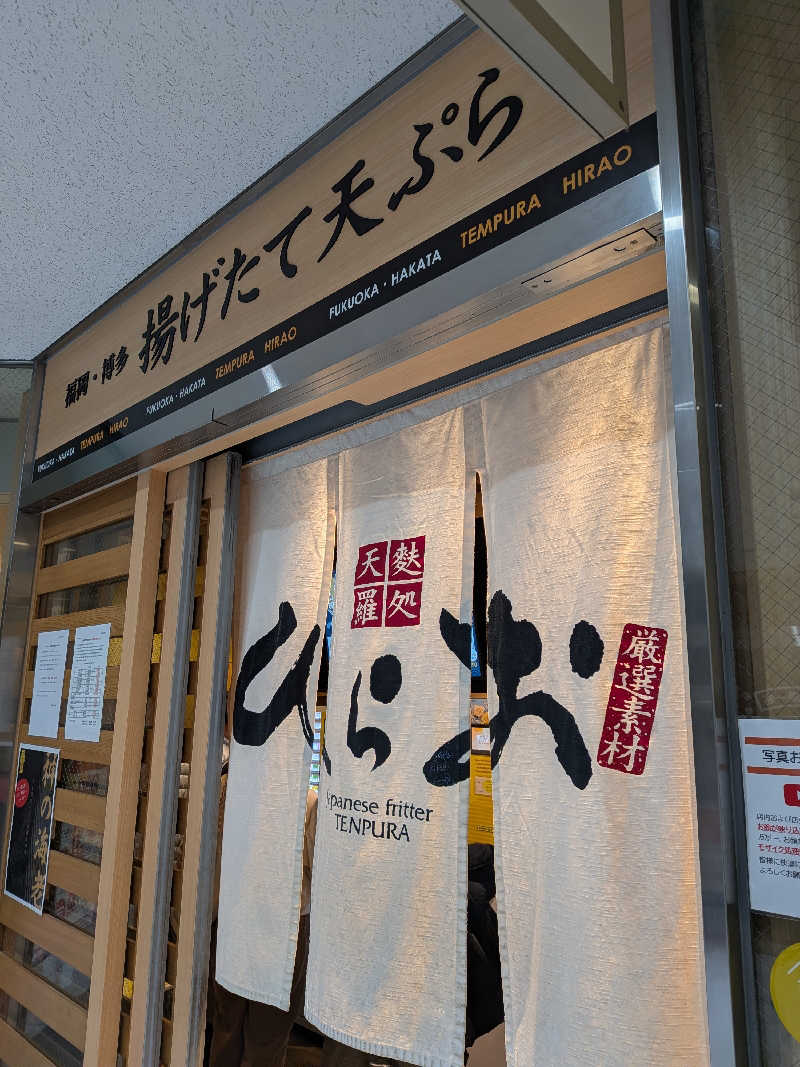 のすけさんのSHIAGARU SAUNA 福岡 天神のサ活写真