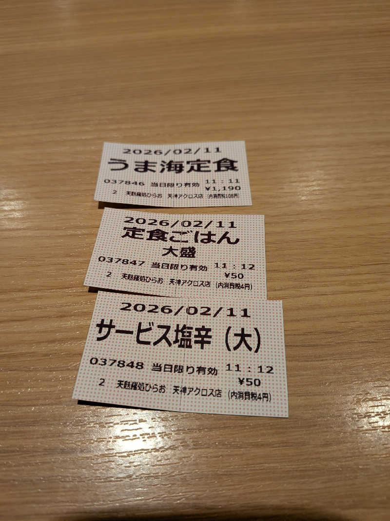 のすけさんのSHIAGARU SAUNA 福岡 天神のサ活写真