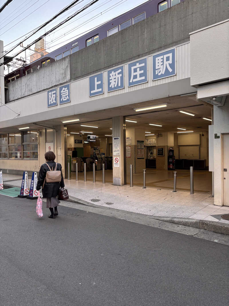 Keiさんの天然温泉 満月のサ活写真