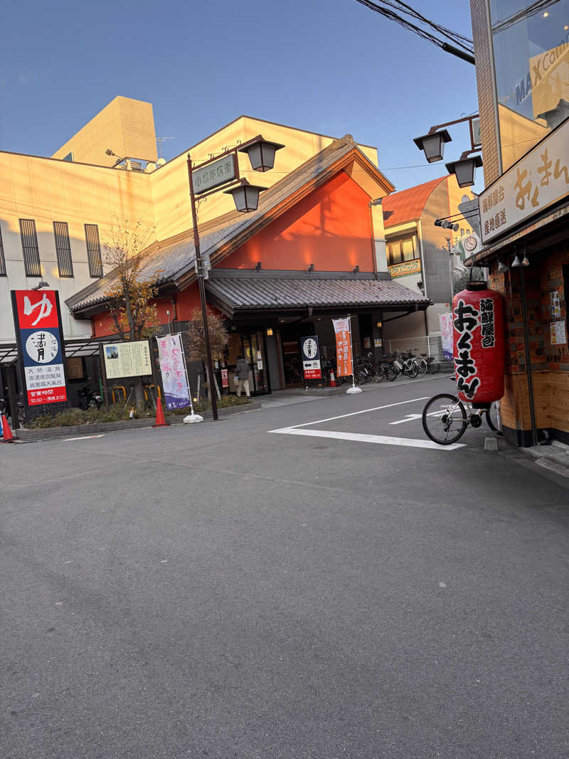 Keiさんの天然温泉 満月のサ活写真