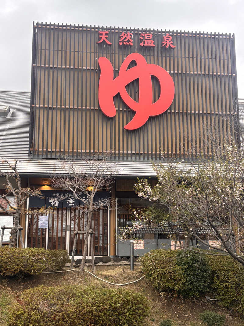 Keiさんの極楽湯 茨木店のサ活写真